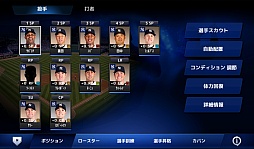 画像集#003のサムネイル/世界最高峰の野球を体感。スマホ向けスポーツゲーム「MLB Perfect Inning」を紹介する「(ほぼ)日刊スマホゲーム通信」第536回