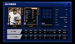 画像集#004のサムネイル/世界最高峰の野球を体感。スマホ向けスポーツゲーム「MLB Perfect Inning」を紹介する「(ほぼ)日刊スマホゲーム通信」第536回
