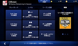 画像集#006のサムネイル/世界最高峰の野球を体感。スマホ向けスポーツゲーム「MLB Perfect Inning」を紹介する「(ほぼ)日刊スマホゲーム通信」第536回