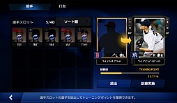 画像集#011のサムネイル/世界最高峰の野球を体感。スマホ向けスポーツゲーム「MLB Perfect Inning」を紹介する「(ほぼ)日刊スマホゲーム通信」第536回