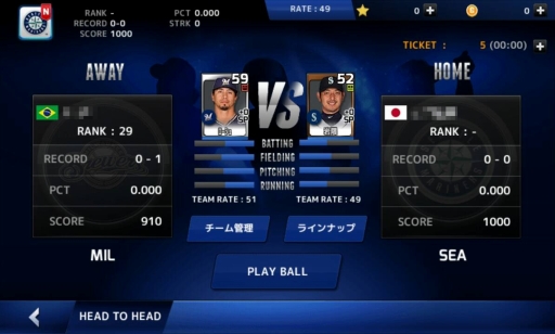 画像ギャラリー No.003のサムネイル画像 / 「MLB パーフェクトイニング」,ほかのプレイヤー達とランキングを競い合える“対戦モード”や,2014年8月4日付けの最新選手データなどが実装