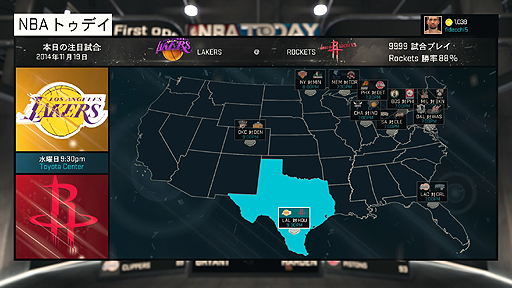 画像集#008のサムネイル/2K Sportsの「NBA 2K15」を体験プレイ。実写さながらのクオリティで表現された選手達のアクションと,NBAを知らなくても楽しめる育成モードなどに注目