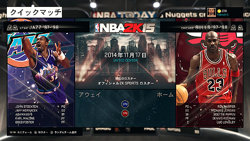 画像集#011のサムネイル/2K Sportsの「NBA 2K15」を体験プレイ。実写さながらのクオリティで表現された選手達のアクションと,NBAを知らなくても楽しめる育成モードなどに注目
