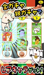 画像ギャラリー No.005のサムネイル画像 / iOS向けタクティクスRPG「戦え!いぬねこなのね〜」の配信が本日スタート