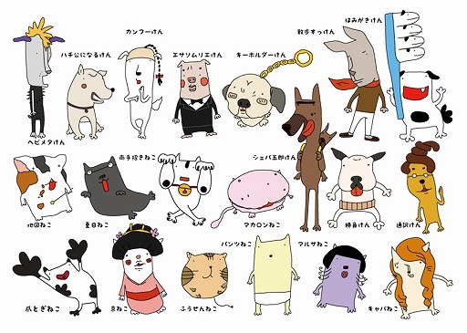 画像ギャラリー No.006のサムネイル画像 / iOS向けタクティクスRPG「戦え!いぬねこなのね〜」の配信が本日スタート