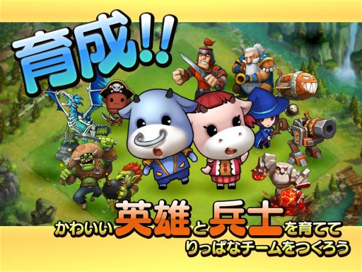 画像集#001のサムネイル/「ゴーゴーモーモー -GUILD DESTROYER-」,iOS版の事前登録が始まる