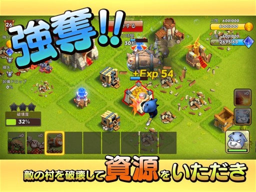 画像集#005のサムネイル/「ゴーゴーモーモー -GUILD DESTROYER-」,iOS版の事前登録が始まる