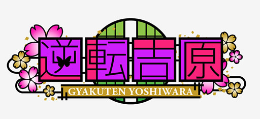 ������#001�Υ���ͥ���/������������ADV�ֵ�ž�ȸ��פαѸ�/������Ͽ���������Ǥ��ۿ���