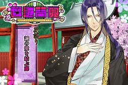 ꡼ No.006 | ֵžȸסֲ֡פơޤˤʥꥪɲ