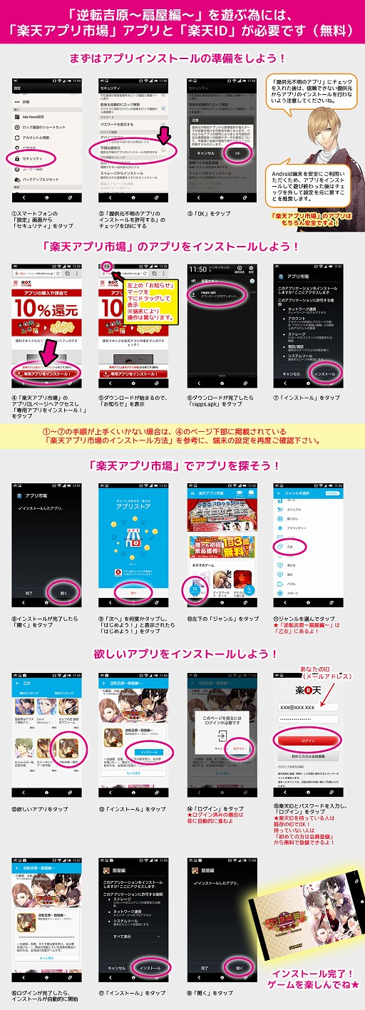 ���������꡼ No.013�Υ���ͥ������ / ��ͷ�ԥ��꡼����������ֵ�ž�ȸ������ԡ��פ���ŷ���ץ�Ծ������ۿ�����