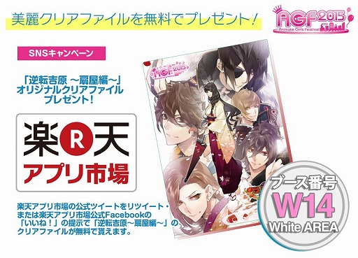 ���������꡼ No.014�Υ���ͥ������ / ��ͷ�ԥ��꡼����������ֵ�ž�ȸ������ԡ��פ���ŷ���ץ�Ծ������ۿ�����