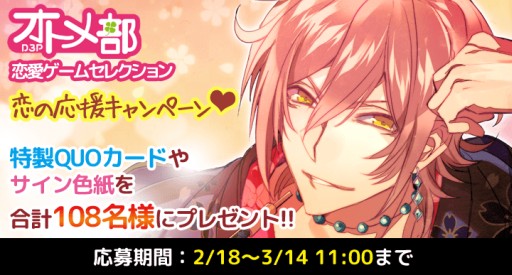 ꡼ No.004Υͥ / ֥ȥॻ쥯 forסQUOɤʤɤץ쥼ȥڡ