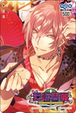 ꡼ No.005Υͥ / ֥ȥॻ쥯 forסQUOɤʤɤץ쥼ȥڡ