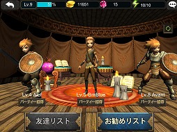 画像ギャラリー No.007のサムネイル画像 / スマホ向けMORPG「ヘブンソード2」がApp Store/Google Playで配信中
