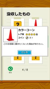 ַ֤©Ҥ˰ƤФϤʤפAndroidǤۿ