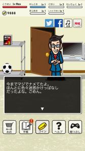 ַ֤©Ҥ˰ƤФϤʤפAndroidǤۿ