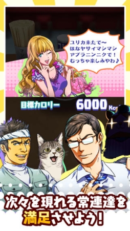 マシマシ∞チョモランマ