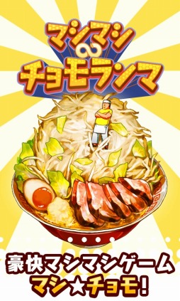 �ޥ��ޥ����������