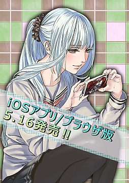 画像集#003のサムネイル/「ファタモルガーナの館」のノベライズ,コミカライズが決定