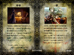 画像集#007のサムネイル/「ファタモルガーナの館」のノベライズ,コミカライズが決定