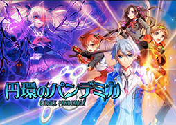 ������#001�Υ���ͥ���/���ޥ۸���RPG�ֱߴĤΥѥ�ǥߥ��פΥ����ӥ���5�����˥������ȡ��������⥭���ֲƺ䥯����פ��館�������Ͽ�����ڡ��󤬼»���