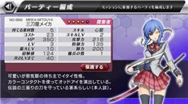 画像集#004のサムネイル/「円環のパンデミカ」,配信開始を記念したキャンペーンイベントが開催