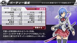 円環のパンデミカ