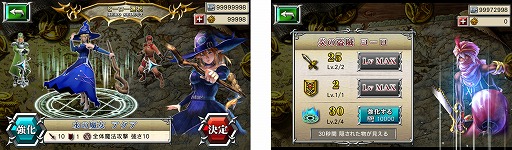 画像ギャラリー No.003のサムネイル画像 / iOS/Android向けピンボールアクション「ドラゴンクラッシュ」が配信開始