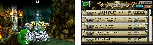 画像ギャラリー No.004のサムネイル画像 / iOS/Android向けピンボールアクション「ドラゴンクラッシュ」が配信開始