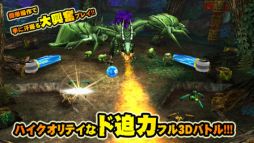 ドラゴンクラッシュ