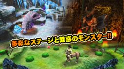 ドラゴンクラッシュ