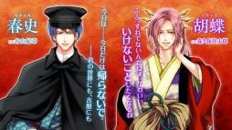 夢見鳥ノスタルジア