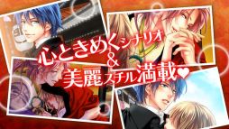 夢見鳥ノスタルジア