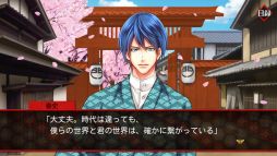 夢見鳥ノスタルジア