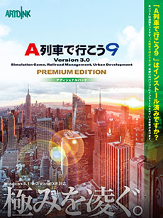 ������#001�Υ���ͥ���/��A��֤ǹԤ���9 Version3.0 �ץ�ߥ���פ�6��27����ȯ�䡣4K�����٤Υ��ݡ��ȡ���֤Υ������ޥ�����ǽ�������ʸ��̻��ߤʤɡ�˭�٤ʿ����Ǥ�����