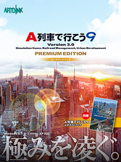 ������#002�Υ���ͥ���/��A��֤ǹԤ���9 Version3.0 �ץ�ߥ���פ�6��27����ȯ�䡣4K�����٤Υ��ݡ��ȡ���֤Υ������ޥ�����ǽ�������ʸ��̻��ߤʤɡ�˭�٤ʿ����Ǥ�����