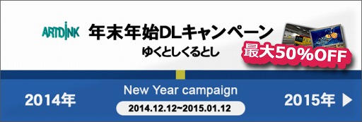 ������#019�Υ���ͥ���/�����ȥǥ��󥯡��������Ͳ��������ڡ���פ�»ܡ���A��֤ǹԤ����פʤ�