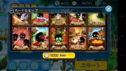 画像集#007のサムネイル/Android版「クロスケの冒険 〜UPDOWN DASH〜」がauスマートパスで配信中