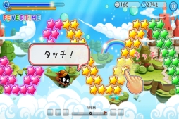 クロスケの冒険 〜UPDOWN DASH〜 for auスマートパス