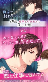 LOVEandJOB ���ȥʤλ���