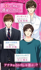 LOVEandJOB ���ȥʤλ���