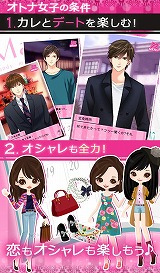 LOVEandJOB ���ȥʤλ���