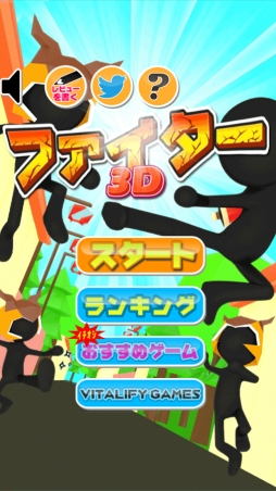 �ե�������3D