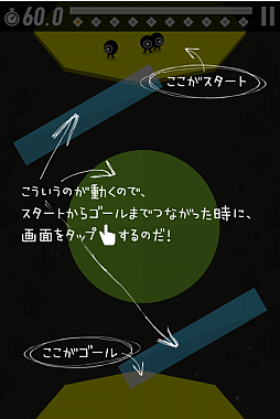 画像ギャラリー No.002のサムネイル画像 / 可愛いチビキャラを対岸に導こう。iOS向けアクションゲーム「マルクロの移動」を紹介する「（ほぼ）日刊スマホゲーム通信」第556回