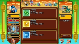 画像ギャラリー No.004のサムネイル画像 / パズルRPG「Block Legend」がスマホ向けに配信。“ユニティちゃん”も登場