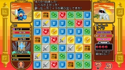 画像ギャラリー No.024のサムネイル画像 / パズルRPG「Block Legend」がスマホ向けに配信。“ユニティちゃん”も登場