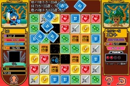 ���������꡼ No.002�Υ���ͥ������ / ��ȥ����å��ʥѥ���RPG��Block Legend��au���ޡ��ȥѥ����ۿ���������