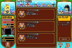 ���������꡼ No.003�Υ���ͥ������ / ��ȥ����å��ʥѥ���RPG��Block Legend��au���ޡ��ȥѥ����ۿ���������