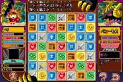 ���������꡼ No.004�Υ���ͥ������ / ��ȥ����å��ʥѥ���RPG��Block Legend��au���ޡ��ȥѥ����ۿ���������