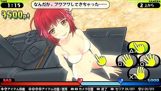 ������#003�Υ���ͥ���/���ҹ⹻��ã���������˲����줿����䤵�줿�ꤹ��PS Vita�ѥ��եȡ֥Х�åȥ����륺�ס������ॷ���ƥ�ξܺ٤�������